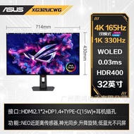 ROG Absolute God X XG32UCWG 32-inci 4K 165Hz Dual-Mode 1K 330Hz OLED Monitor Komputer Gaming