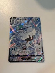 Ptcg 白馬csr換黑馬csr