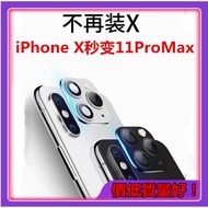 Lens Protector iPhone X 11 12 to 12Pro Mobile Phone Apple Lens Glass Sticker 12 Pro max i11