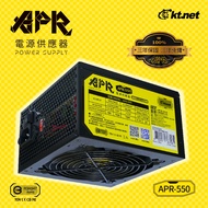 APR Series POWER Supply 550W 450W 500W 550W Nude APR550