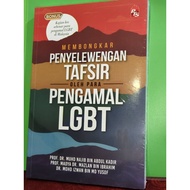 Buku Baru Membongkar Penyelewengan Tafsir oleh Pengamal LGBT | Kjian Kes Sebenar LGBT di Malaysia