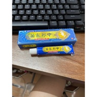 [green cream] Cream for itchy fungus, scabies, ringworm, parakeratosis, hives, dyshidrosis, psoriasi