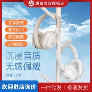 HP HP Headset Wireless Bluetooth Headset Sports Long Standby Learning Gaming Game Wired Headset