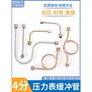 Stainless Steel Pressure Gauge Buffer Pipe M14 * 1.5 Inner Wire M20 * 1.5 Boiler Iron Steam Condensa