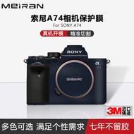 Suitable For Sony A7M4 Camera Sticker A7M4 Full-inclusive Body Protective Film Sticker Sticker Leath