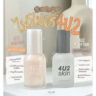 Sold In 2 Models: 4U2 Skin Matte Primer/4U2 Glow