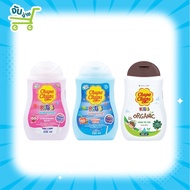 Chupa Chups Kids Head To Toe 2in1 Organic Straberry Cherry Cola ครีมอาบน้ำ+สระผม 250 มล. มี3กลิ่นให้เลือก