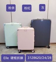 📣📣   （📣九月喼款全部九折 September baggage 10% off) 已賣出數十個， 粉紅粉綠灰色全新原廠ELLE 20” 24”28”旅行喼行李箱luggage suitcase TSA lock 原廠五年保用
