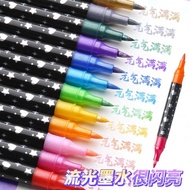 Two-Color Glitter Marker with Pearl Glitter Pen Watercolor Pen Acrylic Marker 25.10.20