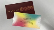 東海堂冰兔冰皮月餅