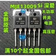 Brand New MJE13009 TO-3P E13009L J13009 High Power Switch Crystal Tube Power Commonly Used