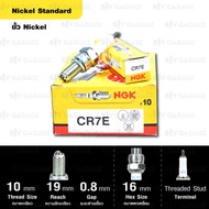 NGK Spark Plug NICKEL STANDARD Model Socket CR7E Mio 125i 125RR 125iMX/T-MAX/XP500/Burgman200