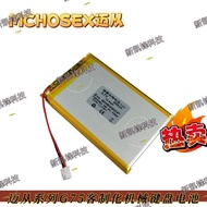From/MCHOSE Mechanical Keyboard Battery606090 3.7 V5000mAh G75 G75S G75V G75X