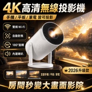 [Taiwan Shipment💥White Wall Projector] Projector HD Wireless Projector Wireless Projector Portable M