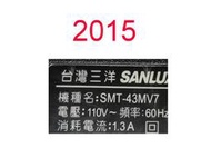 【尚敏】全新訂製 三洋 SMT-43MV7 LED電視燈條 直接安裝 (保固三個月)