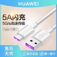 Huawei Data Cable Original type-c Mobile Phone Fast Charge Charger p30/P40 pro mate20/10 RS Glory no