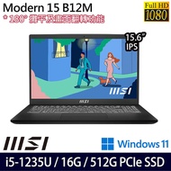 MSI微星 Modern 15 B12M-435TW 15.6吋商務筆電 i5-1235U/16G/512G PCIe SSD/W11