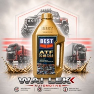 BEST ATF 7G MB 722.9 | FULLY SYNTHETIC TRANSMISSION FLUID 1L + FREEGIIFT