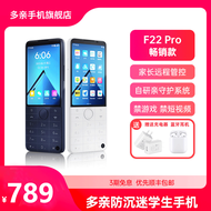 多亲（QIN）F22 Pro学生手机 4G全网通按键智能手机初高中生学习手机 铁灰色 4G+64G
