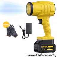 【สินค้าสปอต+COD】XumTom เครื่องเป่าลม jet 48v พัดลมเทอร์โบเจ็ทขนาดเล็ก 3000W เส้นผ่านศูนย์กลาง 100mm 