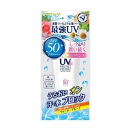 曼秀雷敦 The Sun 完美UV防曬精華 SPF50 80g