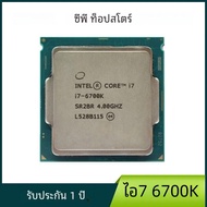 I7 Intel Core 6700K 4.0GHz Quad-core 91W CPU Processor LGA 1151