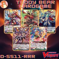Vanguard(JP) D-SS11: Triple Drive Booster Single Card (RRR) (1) Card Game