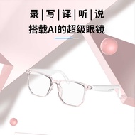 H Y U N D A I Hyundai-C 8 Smart Translation Glasses Headset Simultaneous Voice Legend 1 4 Languages 