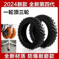 Luggage Wheel Protective Cover Rubber Ring Cover Trolley Travel Luggage Mute Universal Wheel Silicon