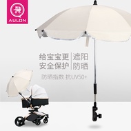 AULON AULON Stroller Sunshade Umbrella Sunscreen Umbrella Accessories Universal Matching New Bell St