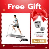 XQIAO SmartRun Treadmill ลู่วิ่งไฟฟ้า​ พับเก็บได้ สี Gray รับประกัน 1 ปี