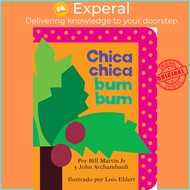 Chica chica bum bum (Chicka Chicka Boom Boom) by Lois Ehlert (US edition, boardbook)