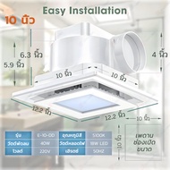 SUZUME พัดลมดูดอากาศ 8นิ้ว 10นิ้ว 12นิ้ว พัดลมระบายอากศ แบบฝังฝ้าเพดาน ที่ดูดอากาศ พัดลมระบายอากาศติ