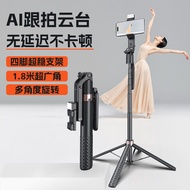AI Intelligent Face Tracking Gimbal Tripod Selfie Stick with 7Key Remote Control Integrated Outdoor 