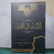 Kitab / Kitab Al-adab fiddin / Kitab Al adab fiddin | Assalam LIrboyo