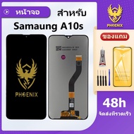 หน้าจอ LCD Samsung A10S จอแท้ Samsung A10S จอพร้อมทัชกรีน แถมฟิล์มกันแตก+ชุดไขควงกับกาวติดหน้าจอ