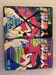 爆球連射 超級彈珠人 單行本 5