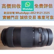 連鎖實體店 全港澳免費上門 : Canon EF 70-300mm f/4-5.6 IS II USM，舊相機，ccd相機，復古相機，數位相機，相機，鏡頭，徠卡 Leica，蔡司 Zeiss，庫克 C