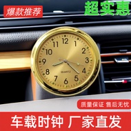 Ready Stock Car Watch Fashion Luminous Car Clock Car Electronic Watch Car Clock Alloy Car Head202603