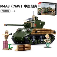 ProudNada Toys Soldier TANK Armored Car SLUBAN MODEL BRICKS M4A3(76W) MEDIUM 715 PCS M38-B1110