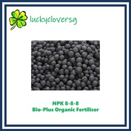 NPK 8-8-8 Bio-Plus Organic Fertiliser / Fertilizer / Basket / Baskets