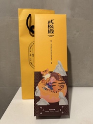 台灣 武松殿 肉鬆餅 (included SF locker)