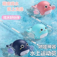 Hot-selling Children Baby Bath Same Style Toy Girl Boy Little Dolphin Playing Water Duck Bathroom Li