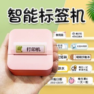 Portable Label Printer Mini Label Printer with Label Printer Sticker L1 Household Label Machine Label Printer Price Label Sticker Color Classification Sticker