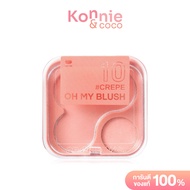 บลัชออนไร้ฝุ่น 2P Original Oh My Blush 4.3g #10 Crepe