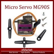 Micro Servo MG90S Metal Gear/ MG90 MG-90S RC Airplane Helicopter Boat/