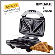 HOMEMATE เครื่องอบแซนด์วิช เครื่องทำแซนด์วิชเครื่องทำขนม รุ่น HOM-12I183 โดย VERASU