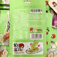 Tea Yan Yue Color Chopped Pepper Crispy Lettuce Leisurely Solution Glutton Series Casual Portable In