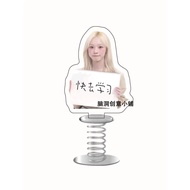 Golden Winter Jinwenting aespa Merchandise Acrylic Car Desktop Stand Ornaments Support Gift