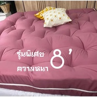 Topper Mattress 8 Inches Thick 4 Layers Of Fiber Soft Comfortable To Sleep Reduce Back Pain Well. Go